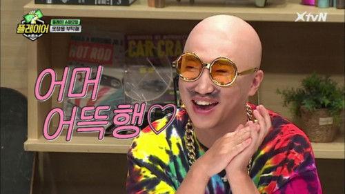 Player 7 Season 1 Episode 11 - Episode 11