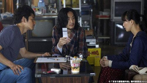 Tada's Do-It-All House Season 1 Episode 6 - We'll help you, Online Dating, Sakura Love