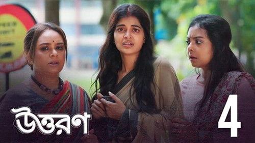 Uttoron Season 1 Episode 4 - Bohishkar