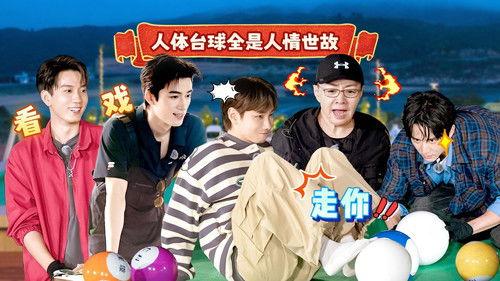 Wonderland Season 4 Episode 7 - Episode 4 (Part 1)