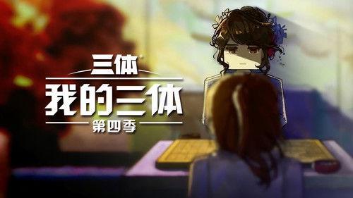 The Three-Body Problem in Minecraft Season 4 Episode 9 - Episode 9