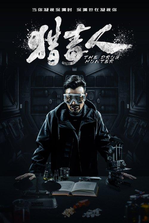 The Drug Hunter poster