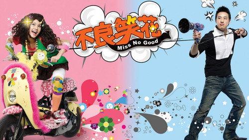 The Newlywed Game Season 2 Episode 10 - Friday September 16, 1966