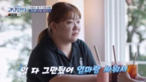 Teenage Parents Season 4 Episode 6 - Episode 6