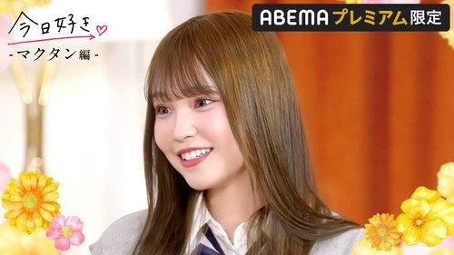 I Fell in Love Today Season 77 Episode 6 - Episode 6