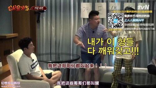 New Journey to the West Season 5 Episode 4 - Episode 4