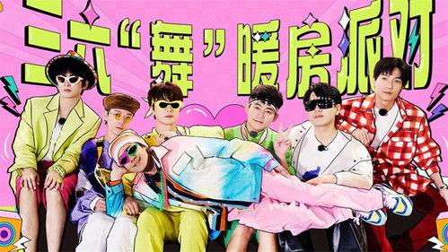 Happy Friends Season 1 Episode 4 - Episode 4