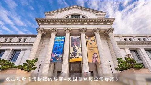 Museum Secrets Season 2 Episode 1 - Inside the Topkapi Palace Museum, Istanbul