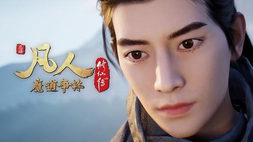 A Record of a Mortal's Journey to Immortality Season 1 Episode 31 - Battle of Magic 10