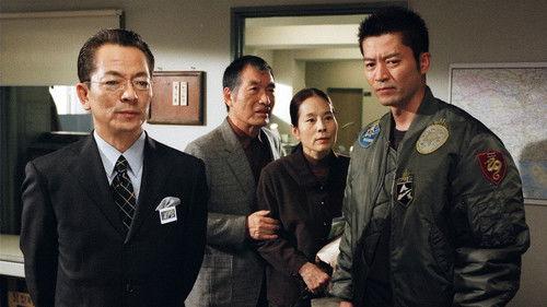 AIBOU: Tokyo Detective Duo Season 3 Episode 11 - Episode 11