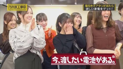 Nogizaka Under Construction Season 6 Episode 1 - Shitara Unit Prize Shopping Spree Part 1