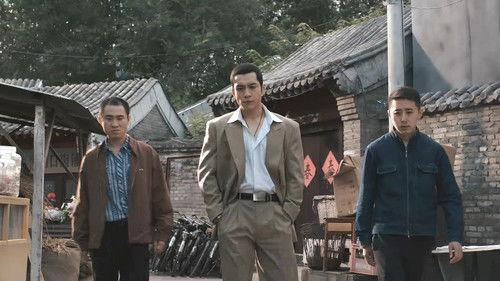 Burning Years Season 1 Episode 17 - Episode 17