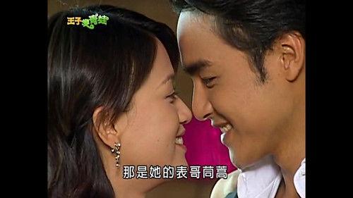 The Prince Who Turns into a Frog Season 1 Episode 11 - Episode 11