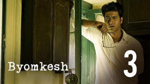 Byomkesh Season 2 Episode 3 - Raktamukhi Neela
