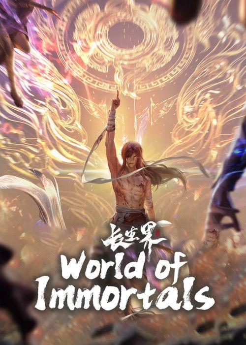 World of Immortals poster
