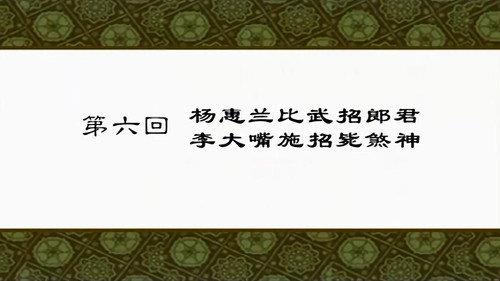 My Own Swordsman Season 1 Episode 6 - Episode 6
