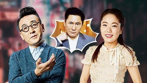 Round Table Season 4 Episode 13 - Episode 13