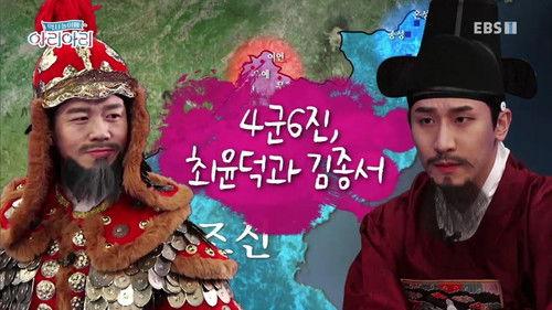 Background image for Episode 24