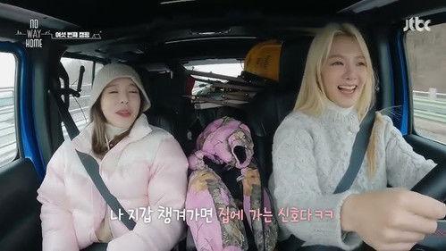 No Way Home Season 1 Episode 11 - Episode 11