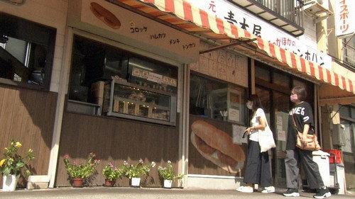 Document 72 Hours Season 13 Episode 24 - Korokke Pan Shop: Happiness in a Bun