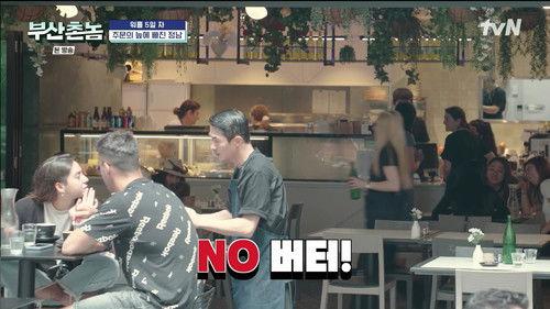 Busan Boys: Sydney Bound Season 1 Episode 8 - Episode 8