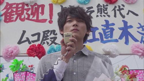 Mischievous Kiss: Love in Tokyo Season 2 Episode 10 - Naoki's First Homecoming