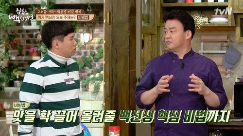 Home Food Rescue Season 3 Episode 6 - Episode 6