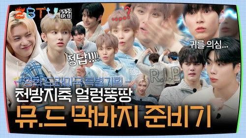 ZBTV Season 1 Episode 13 - Chaotic and Clumsy: Final Preparations for the Music Drama | ZBTV Ep.13