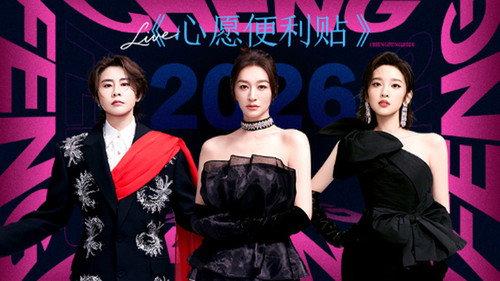 Ride the Wind Season 7 Episode 4 - Episode 4