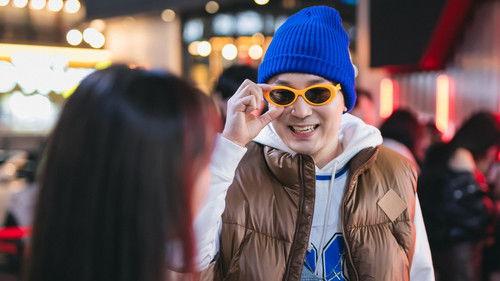 Seoul Busters Season 1 Episode 9 - Episode 9