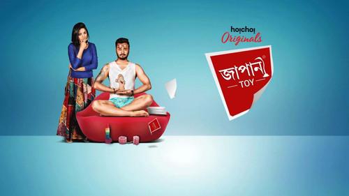 Japani Toy Season 1 Episode 6 - Vote for Dildo Kumar