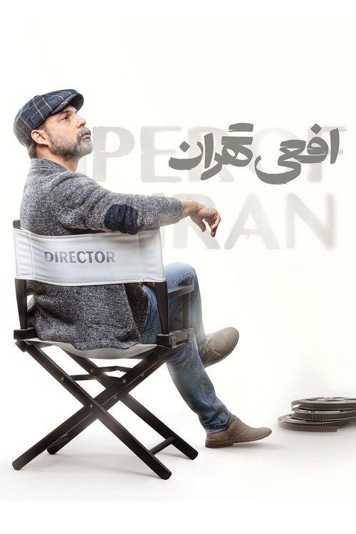 Viper of Tehran poster