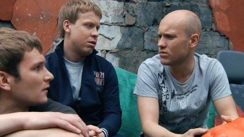 The Real Ass Boys Season 1 Episode 17 - Укус Осы