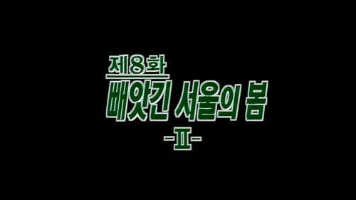 Background image for Seoul's Stolen Spring (2)