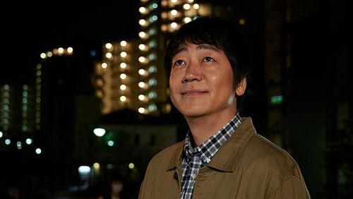 My Housekeeper Nagisa-san Season 1 Episode 1 - Episode 1