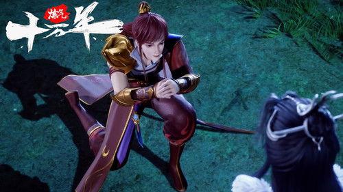 One Hundred Thousand Years of Qi Refining Season 1 Episode 5 - Episode 5