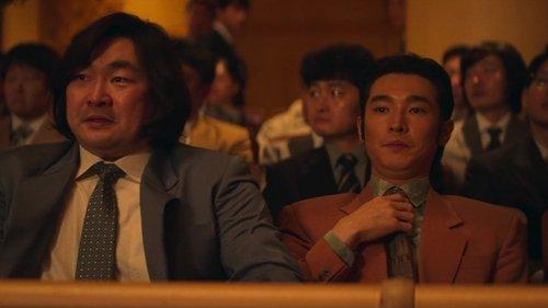 Aema Season 1 Episode 6 - Episode 6