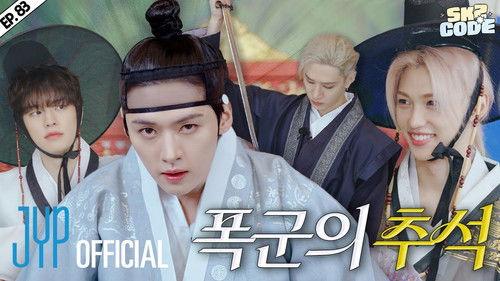 SKZ Code Season 5 Episode 15 - EP.83 [Splash Splash Chuseok #1]