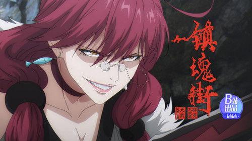 Rakshasa Street Season 4 Episode 12 - Episode 12