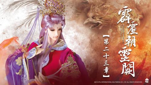 Pili Season 78 Episode 23 - Episode 23