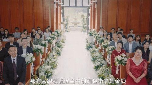 Delicious Romance Season 1 Episode 16 - Episode 16