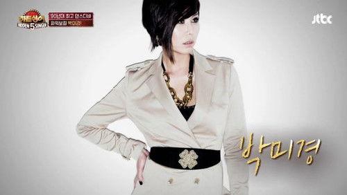 Hidden Singer Season 5 Episode 12 - Episode 12