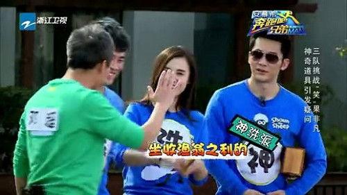 Keep Running Season 2 Episode 3 - Episode 3