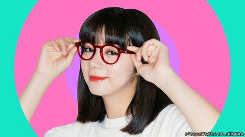 I Had a Dream of That Girl Season 1 Episode 11 - Episode 11