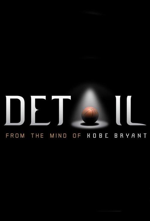 Detail: From the Mind of Kobe Bryant poster