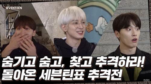 Background image for HIDE N SEEK