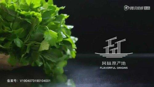 Flavorful Origins Season 1 Episode 20 - Chinese Motherwort