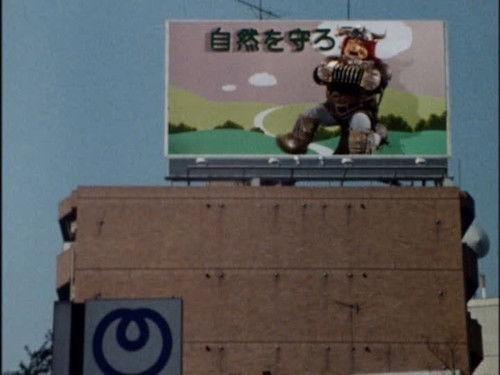 Super Sentai Zyuranger Season 1 Episode 7 - I Can See! I Can See!