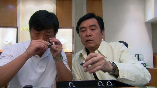 The Gem of Life Season 1 Episode 22 - Episode 22