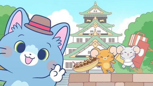 Tom & Jerry Gokko Season 1 Episode 12 - Travel